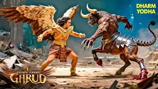 गरुड़ बनाम राक्षस: धर्म और शक्ति का टकराव! 😱🔥 | Dharm Yoddha Garud | Garud Puran | Vinta