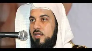 sourat chou3araa (complete) :: Mohammed Al arrifi