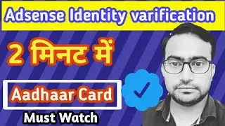 How To Verify Personal Identity In Google Adsense || [ Aadhar Card ]