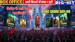WAR 2 Breaks All Records 900 Crore in 8 Days! Jr NTR Mania | No.1 Indian Movie | Blockbuster Hit