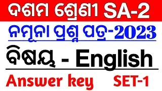10th class SA-2 Question paper 2023 ||10th class SA2 English question paper || English Set-1 class10