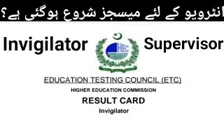 HEC ETC Test Administration staff Result and Interview 2024 Has Been Scheduled|HEC Results 2024