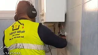 كيفية الكشف عن تسريب المياه في المنزل