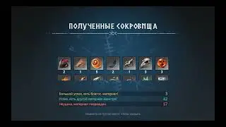 Викинг райс обзор преобразователя материалов