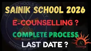 AISSEE 2026 Counselling Registration Full Guide | Last Date 21 Feb | Sainik School Admission