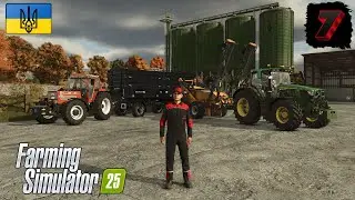 Перше виробництво Screenshots Fs25 #7