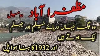 traveling to Domail, Muzaffarabad, Azad, Kashmir, Pakistan Beautiful place in kashmir,top vlog