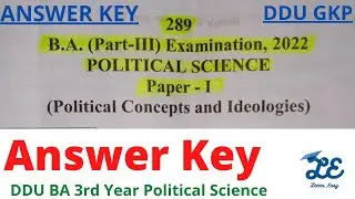 ANSWER KEY DDU BA 3rd Year Political Science Paper 1st 2022 |DDU Answer Key | ddu question paper |