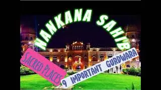 Nankana Sahib Sacred Gurdwaras Explained | Sikh History & Punjab Pilgrimage Guide.