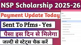 NSP Sent To Pfms Yes 2025-26 | Fresh And Renewal Payment | NSP Payment Kab Tak Aayega | NSP