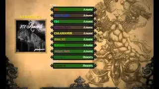 101 Round в [Warcraft 3]#2 (RUS) 1080p