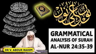 Detailed grammatical Analysis of Surah Al Nur by Dr V. Abdur Rahim - Part 1