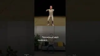 Full Body Трекинг на Quest 3