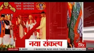 RSTV Vishesh - April 18, 2017