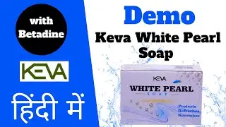 Demo of Keva White Pearl Soap with Betadine | in Hindi