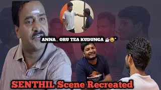 Neninthe Movie Comedy Scene Recreated by Friends | Venu Madhav | Swamyx 😂