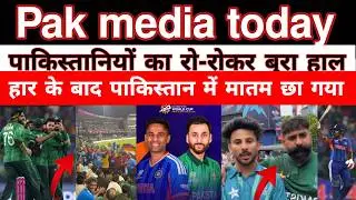 Pakistan Media Reaction After India Defeat | IND vs PAK T20 World Cup 2026 + AUS vs SL Analysis