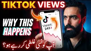 Why is my tiktok not getting views | how to get more views on tiktok