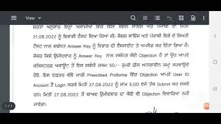 MASTER CADRE PUNJABI SST ANSWER KEY 2022