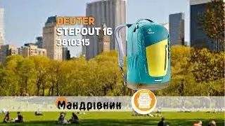 Рюкзак Deuter 3810315 StepOut 16