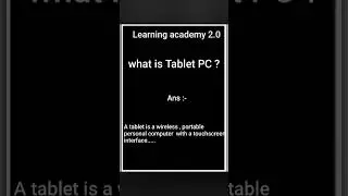 What Is Tablet Pc. #tablet #pc #computer #digital #shorts #short #ytshorts #ytshort