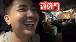 ❤️💕🆎#แอนอรดีล่าสุด 