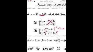 تابع موضوعي فينل ١١ ف ٢