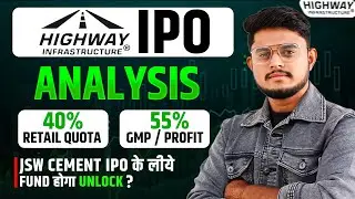 Highway Infrastructure IPO Review || Highway Infrastructure IPO GMP || JSW Cement IPO