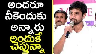 Raj Tarun Speech @ Sivaji Raja Panel Press Meet | Srikanth,Nagineedu | Silver Screen