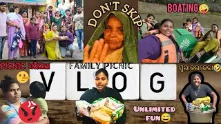 Best Family Picnic Ever 😍 | Chai Time & Full Enjoy🤗 | Unlimited Fun, Food & Cousins Masti 💖 | ପାଡ🤣