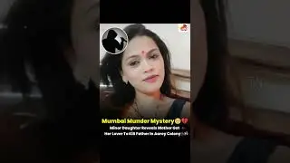 Mumbai murder case #ytshorts #shorts #trending #news #explore #mumbai #viralvideo