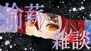 🎲⎝༼ ◕д ◕ ༽⎠🎲年初開開！晚上還有會員限定直播歐！｜波可莉絲 Pokeris