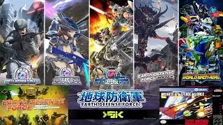 Earth Defense Force Tribute 1