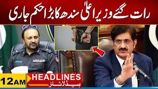 CM Sindh In Action | 12AM News Headlines | 02 January 2026 | City 21