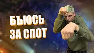 СТАРТ Shock-World x3  24 ЧАСА ЧЕЛЛЕНДЖ СУТКИ ЛА 2