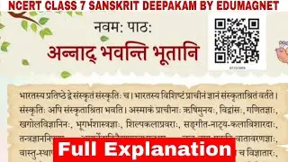 NCERT Class 7 Sanskrit Deepakam Chapter 9 Explanation | EDUMAGNET 