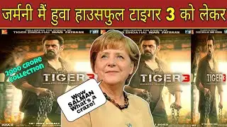 Tiger 3 Advance Booking Germany मैं Housefull हो गया पहला दिन🔥| Tiger 3 Salman Khan Katr Filmy Kirtu