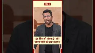 India-US Trade Deal: What did PM Modi say on Trump's claim of stopping Russian oil imports?