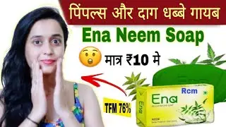 Обзор мыла Rcm Ena Neem, Neemsoap Enaneemsoapkefayde, Rcmsoap @MissBairagi