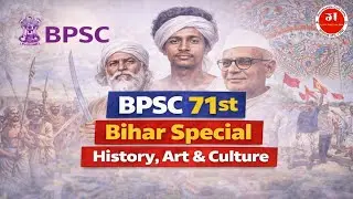  &ldquo;BPSC 71st Bihar Special&rdquo;  -8 BPSC 71st Bihar Special | History, Art & Culture | Complete Coverage
