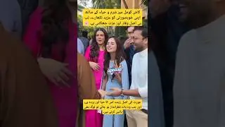 Komal Mir and Friends #trending #motivation #motivational #viral #shorts #komalmeer