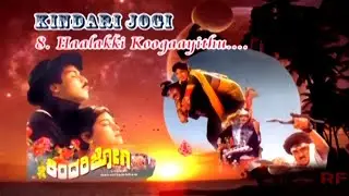 New Latest Kannada Mp3 Songs (Kindara Jogi) SP Balasubramaniam Song Latest Songs