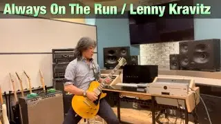 lenny kravitz / always on the run guitar cover by irimajiri