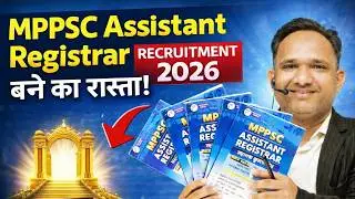 MPPSC Assistant Registrar 2025 &ndash; बने का रास्ता! 🔥 पूरी तैयारी Strategy + Book Launch