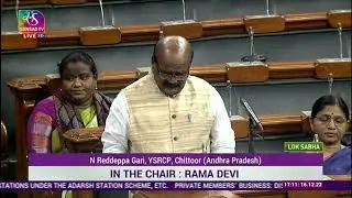 N Reddeppa Gari | Private Members' Business (Resolution)