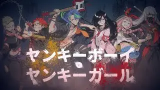 ヤンキーボーイ・ヤンキーガール ≪cover≫ - 男女6人合唱