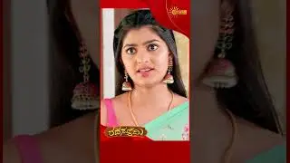 Ratha Sapthami | #shorts | Kannada Serial | Udaya TV