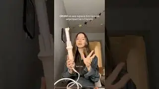 Опаздываю на блогерское мероприятие