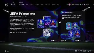 [FCコミュニティシリーズ25]最終予選ガンバルゾ#FCS25