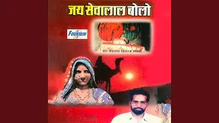 Faiso Bhavre Ma Mari Jaan